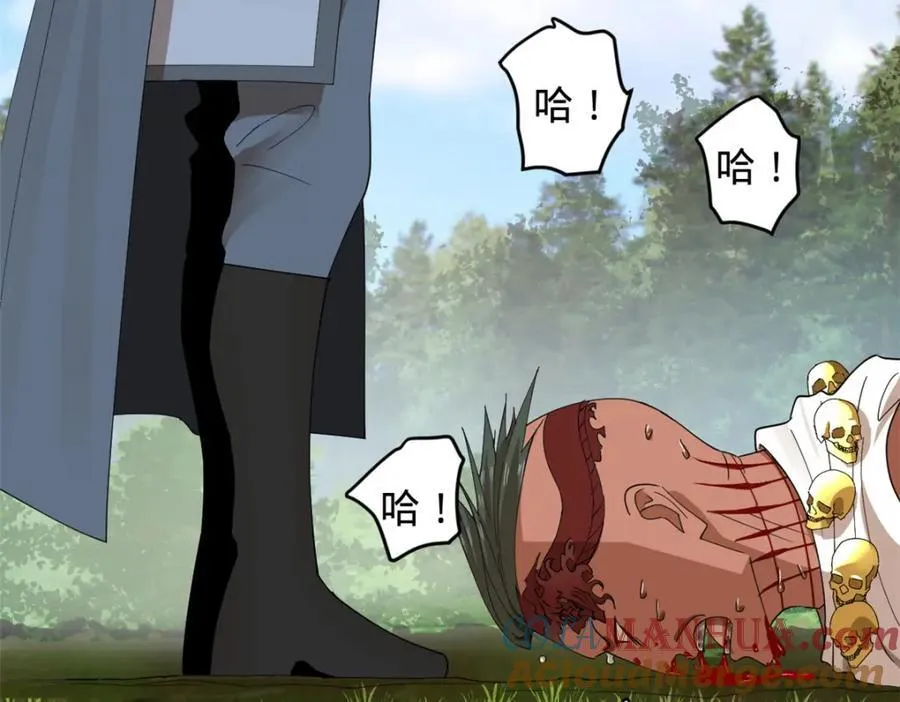150 仇枭之死！ 第97页