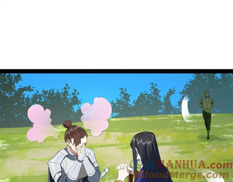 151 太子外室昭颜 第13页