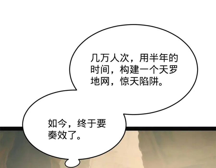151 太子外室昭颜 第26页