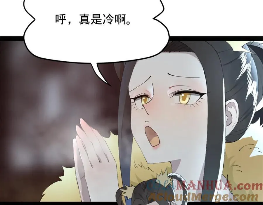 151 太子外室昭颜 第37页