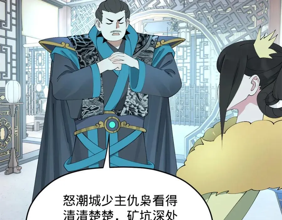 151 太子外室昭颜 第42页