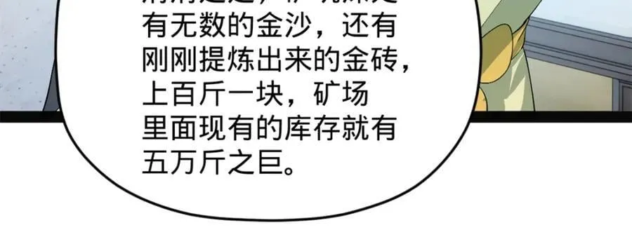 151 太子外室昭颜 第43页
