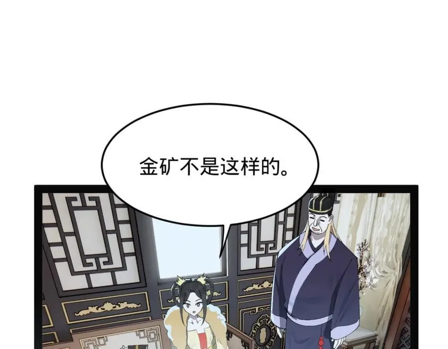 151 太子外室昭颜 第44页
