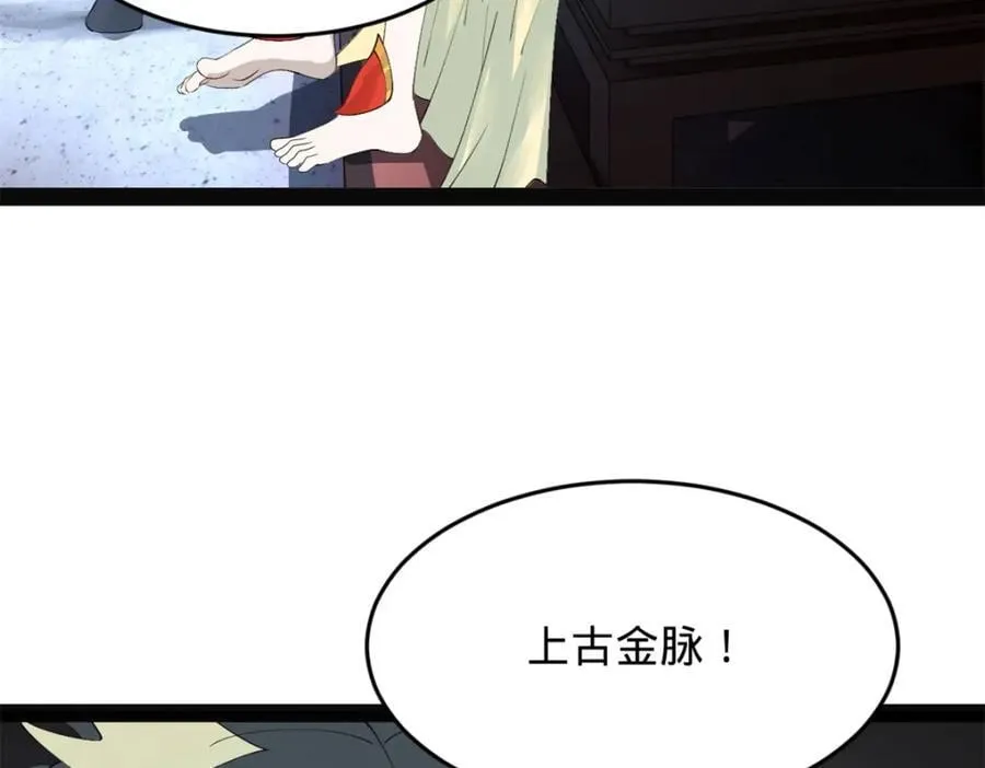 151 太子外室昭颜 第48页