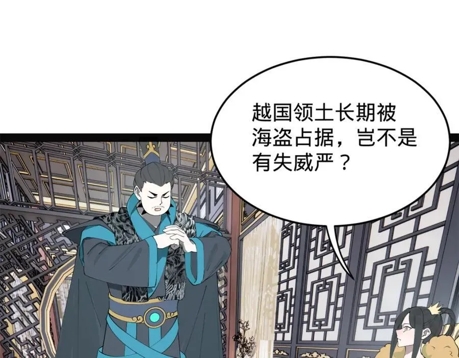 151 太子外室昭颜 第56页