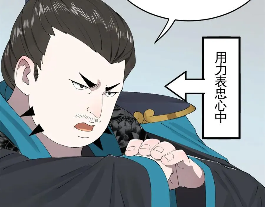 151 太子外室昭颜 第62页