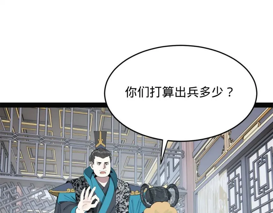 151 太子外室昭颜 第64页