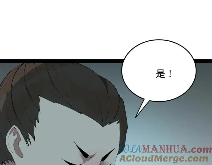 151 太子外室昭颜 第69页