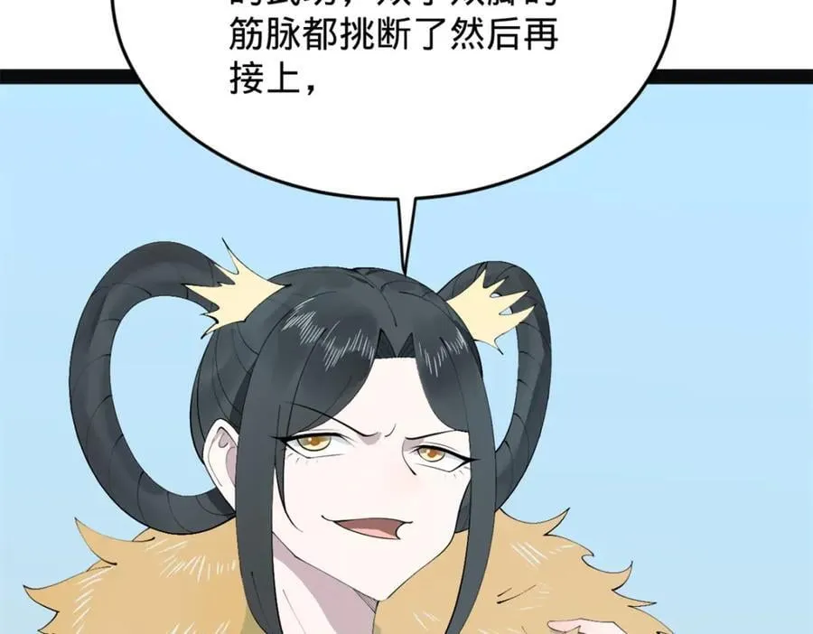 151 太子外室昭颜 第71页