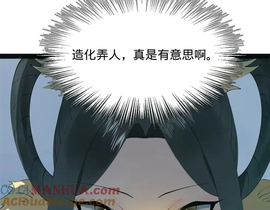 151 太子外室昭颜 第85页