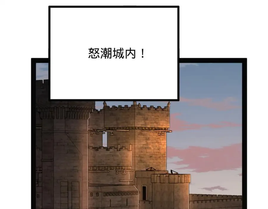 151 太子外室昭颜 第88页