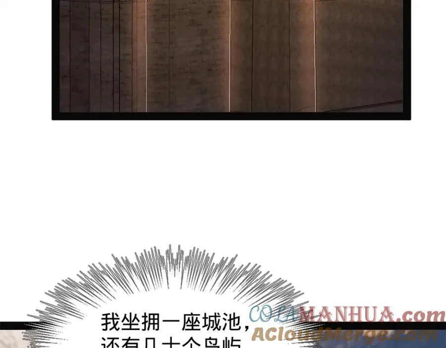 151 太子外室昭颜 第89页