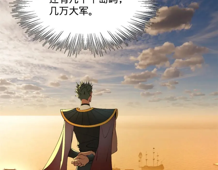 151 太子外室昭颜 第90页