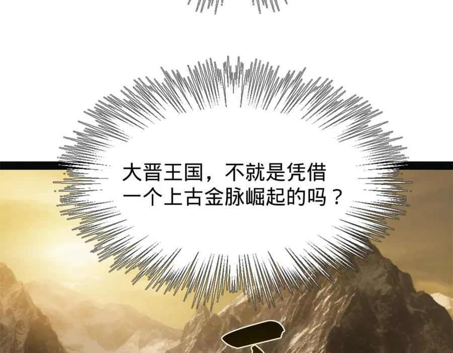 151 太子外室昭颜 第95页