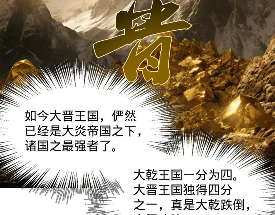151 太子外室昭颜 第96页