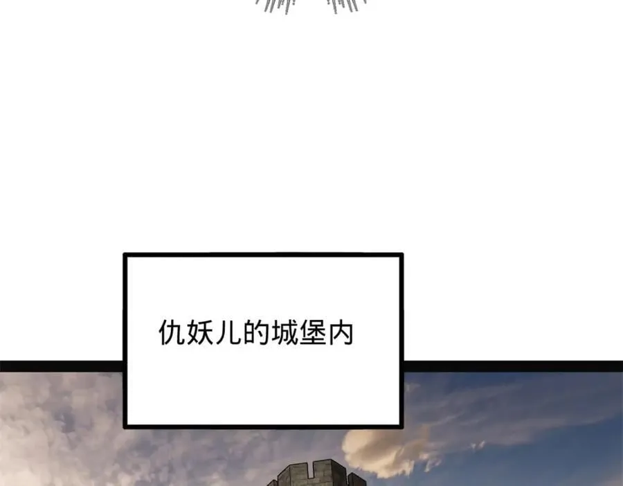 151 太子外室昭颜 第103页