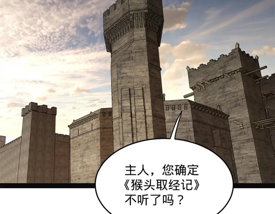 151 太子外室昭颜 第104页