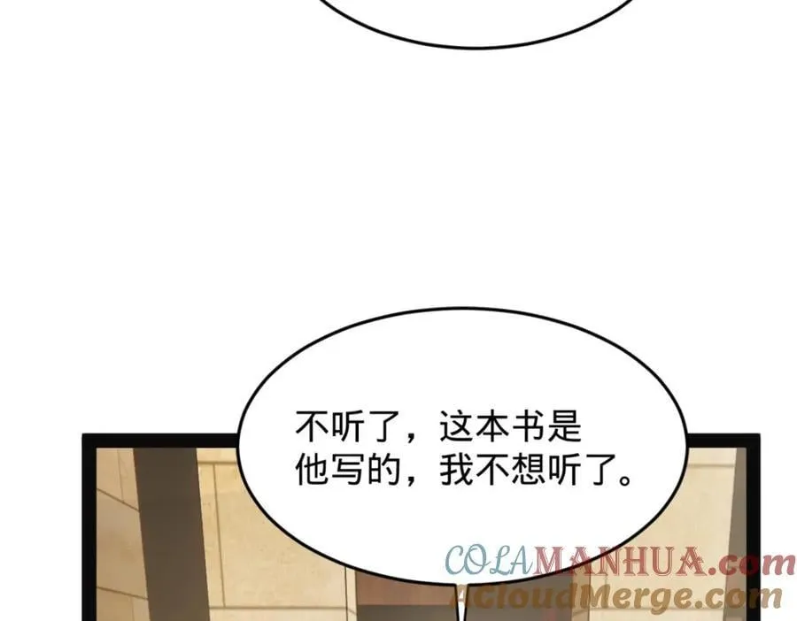 151 太子外室昭颜 第105页