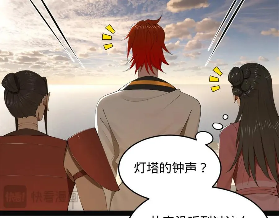 151 太子外室昭颜 第108页