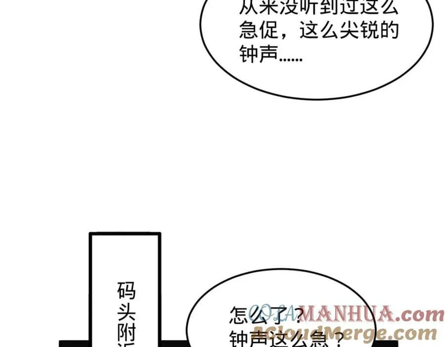 151 太子外室昭颜 第109页