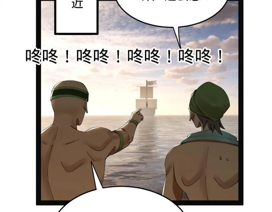 151 太子外室昭颜 第110页