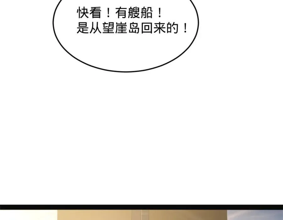 151 太子外室昭颜 第111页