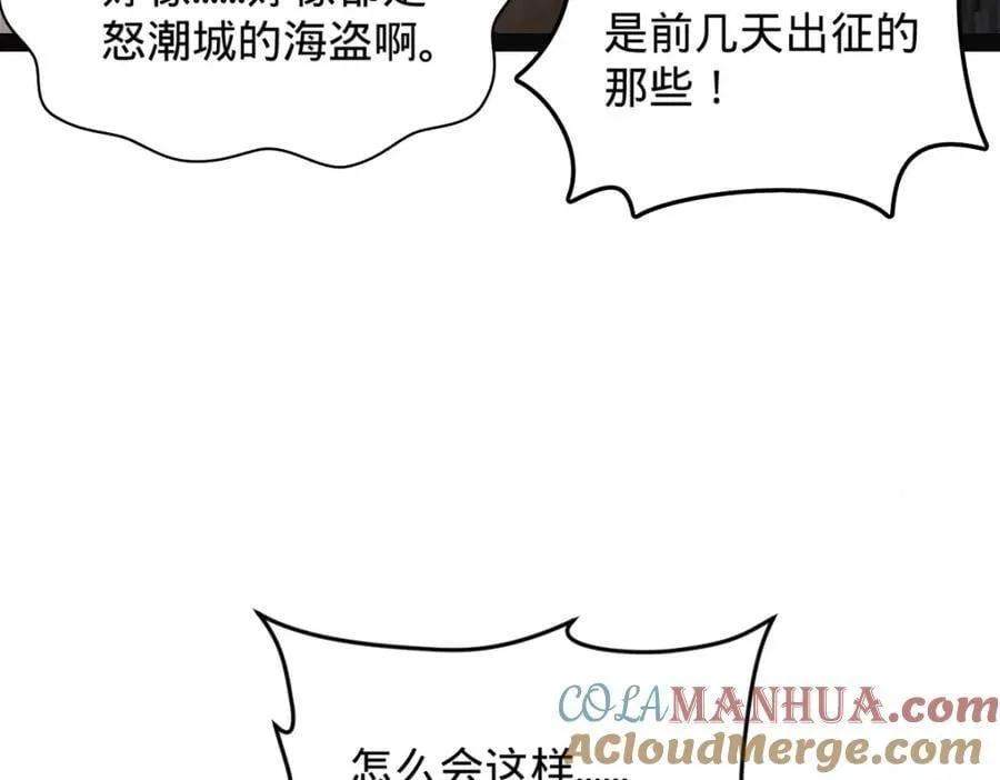 151 太子外室昭颜 第113页
