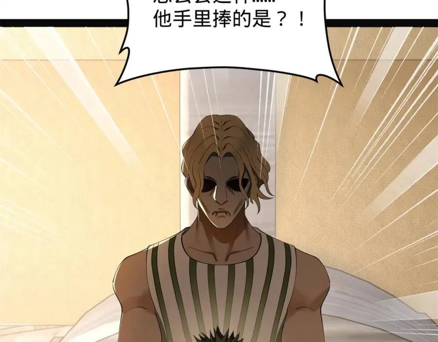 151 太子外室昭颜 第114页