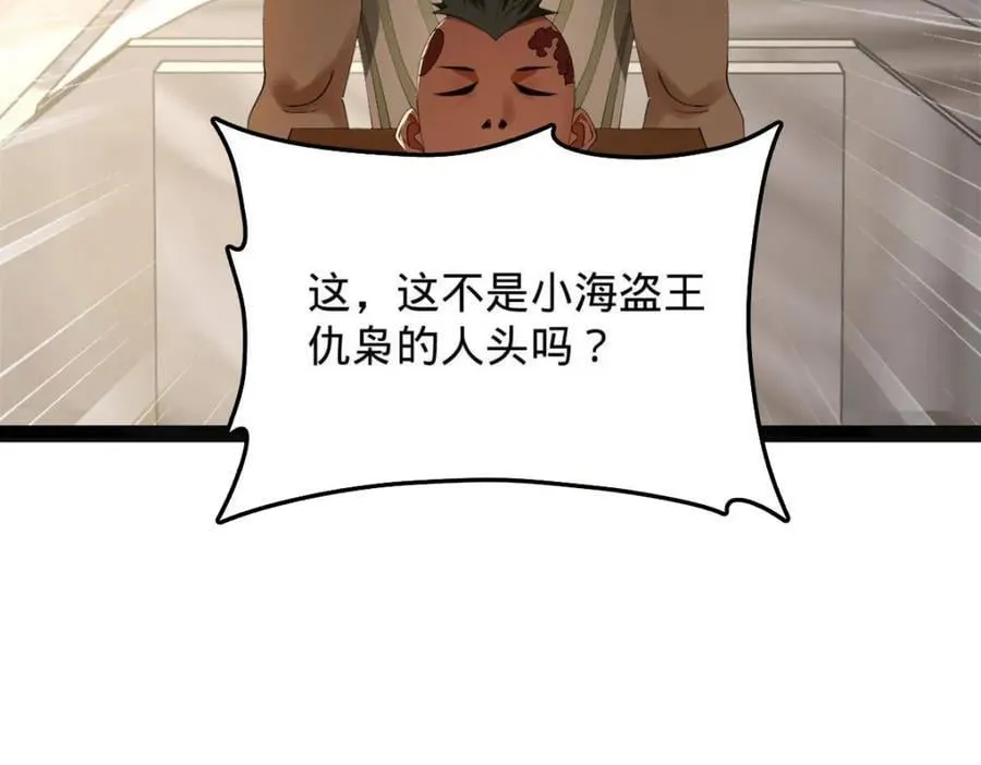 151 太子外室昭颜 第115页