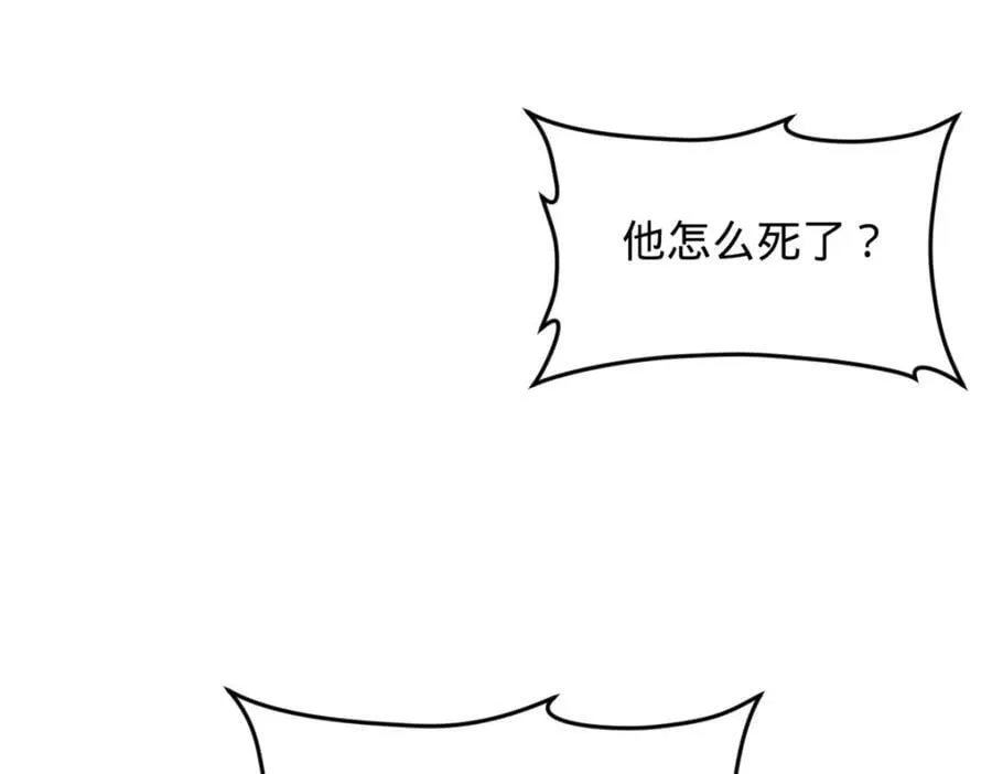151 太子外室昭颜 第116页