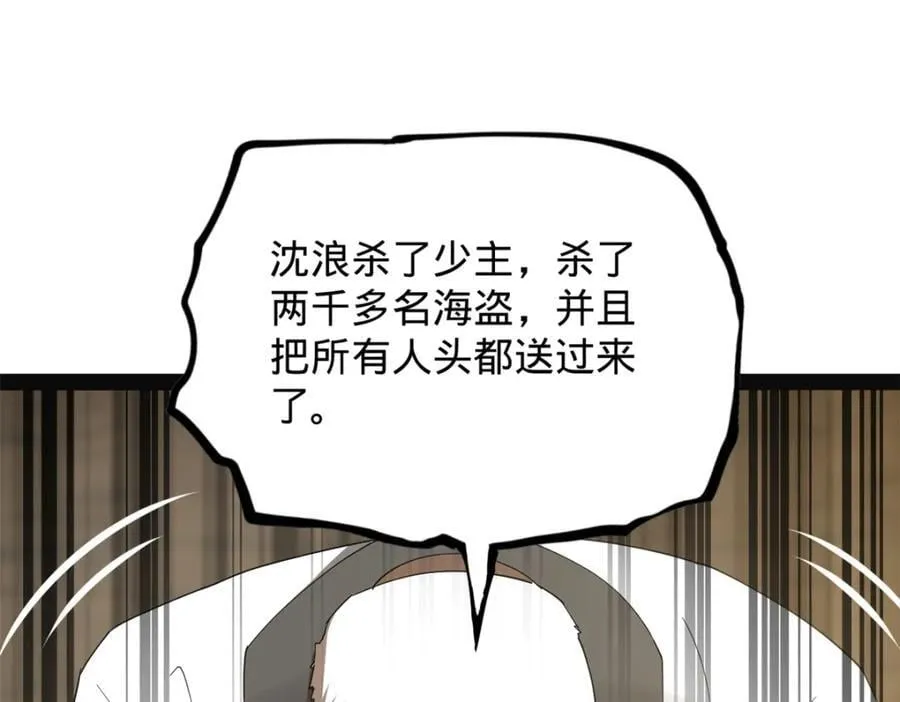 151 太子外室昭颜 第120页