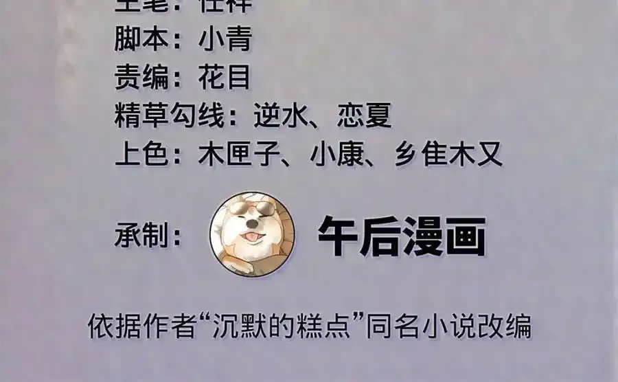 152 木兰上岛来过年！ 第3页