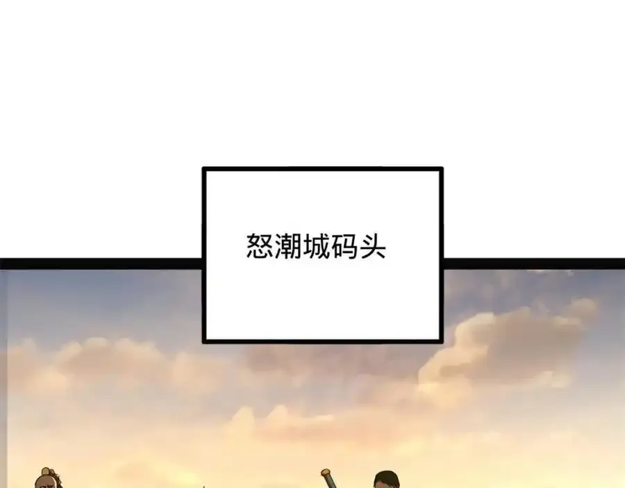152 木兰上岛来过年！ 第4页