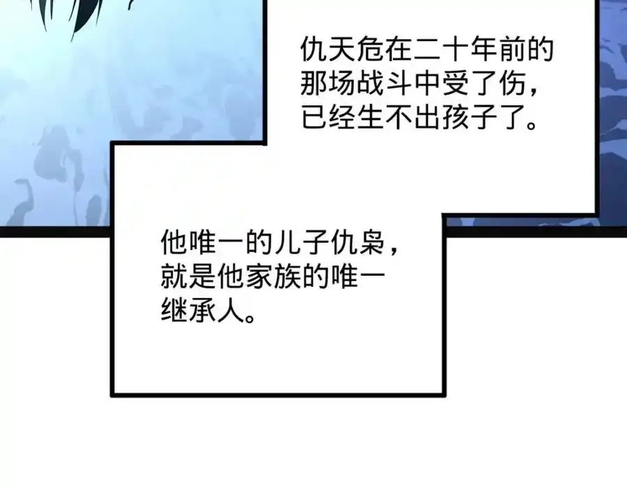 152 木兰上岛来过年！ 第10页