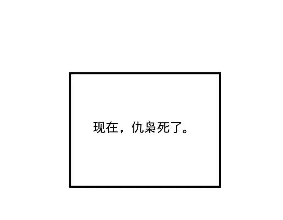 152 木兰上岛来过年！ 第11页