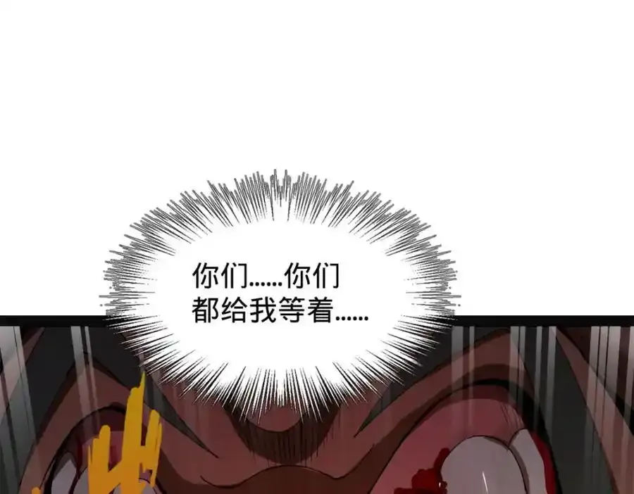 152 木兰上岛来过年！ 第16页