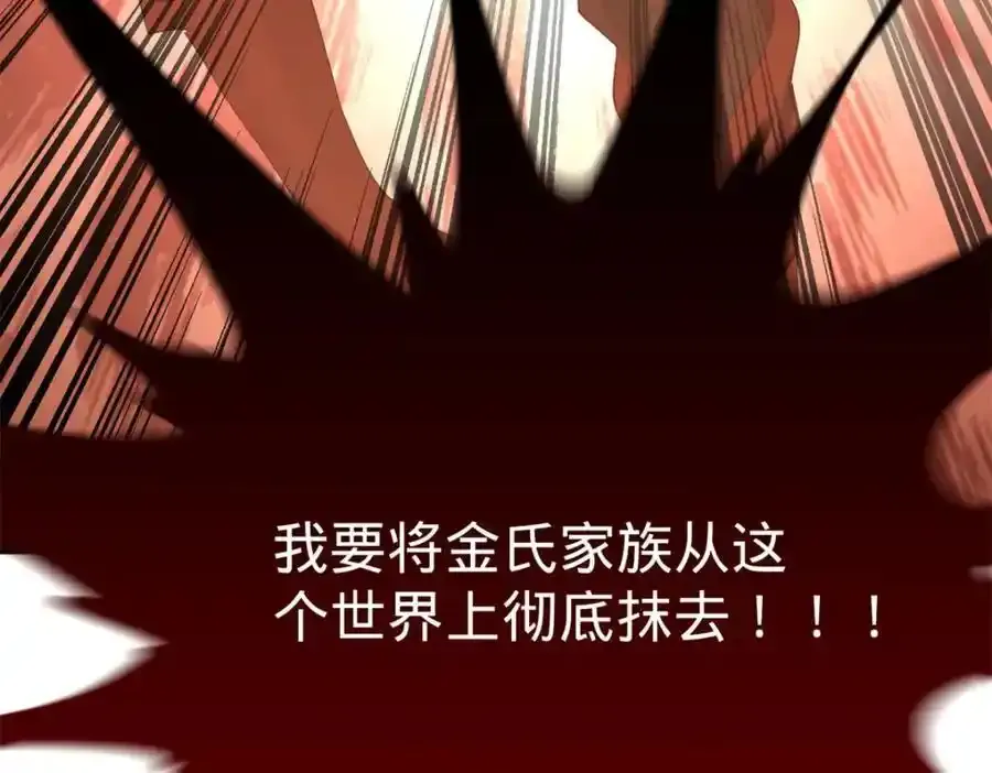 152 木兰上岛来过年！ 第24页