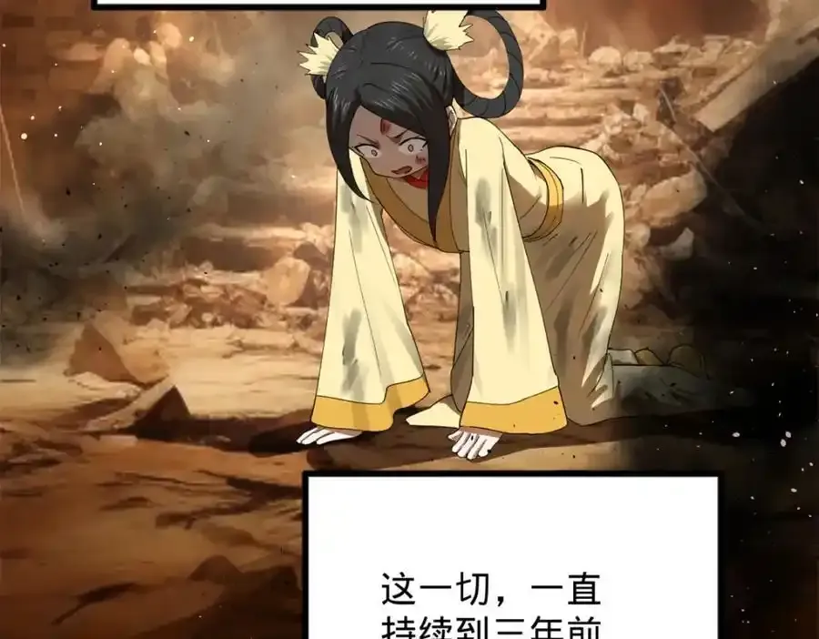 152 木兰上岛来过年！ 第38页