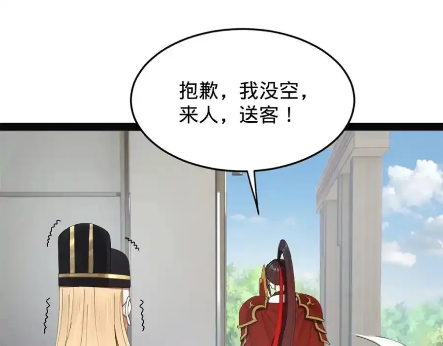 152 木兰上岛来过年！ 第48页