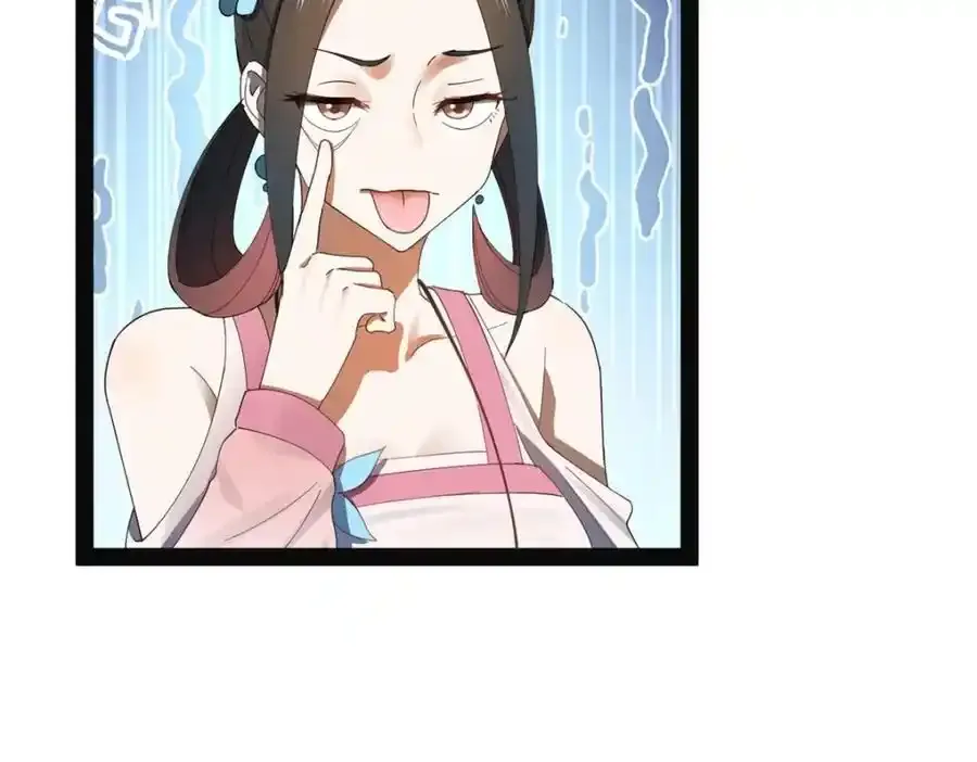 152 木兰上岛来过年！ 第56页