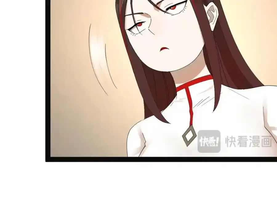 152 木兰上岛来过年！ 第104页