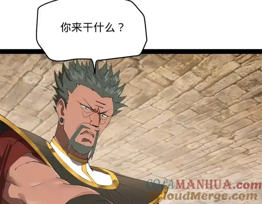 153 张翀的布局！ 第9页