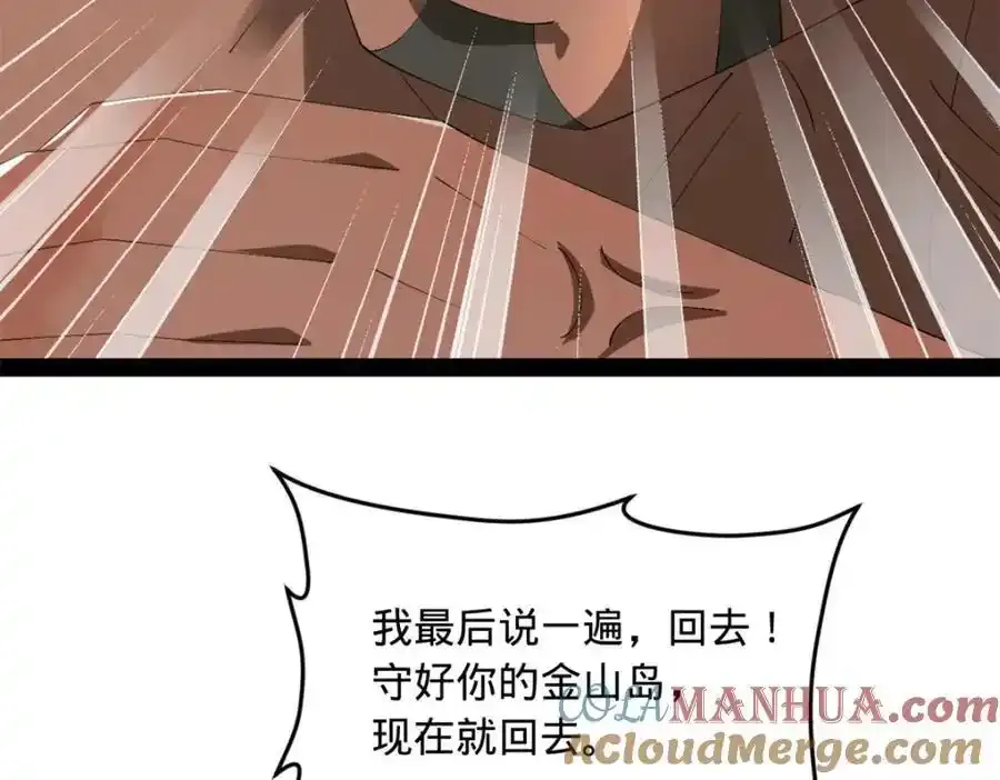 153 张翀的布局！ 第13页