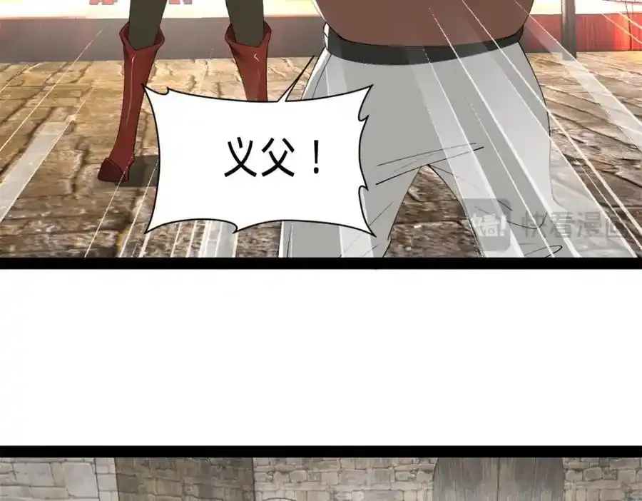 153 张翀的布局！ 第15页