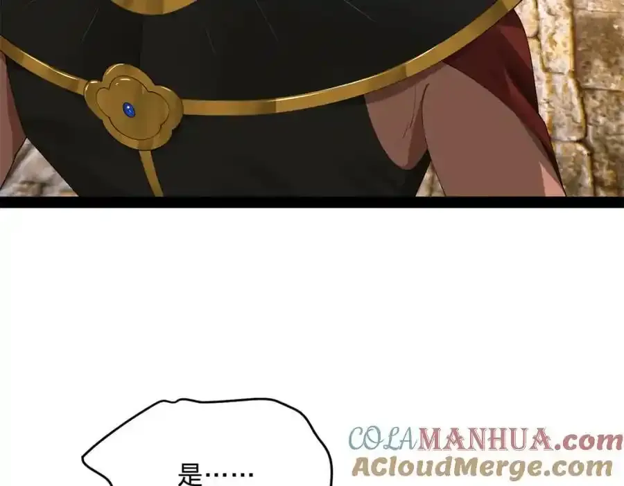 153 张翀的布局！ 第17页