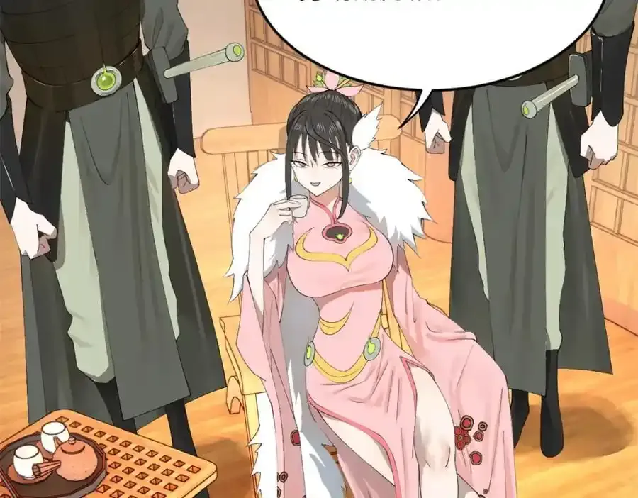 153 张翀的布局！ 第28页