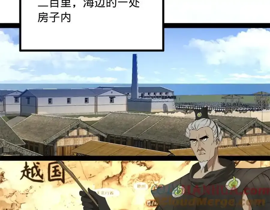 153 张翀的布局！ 第33页