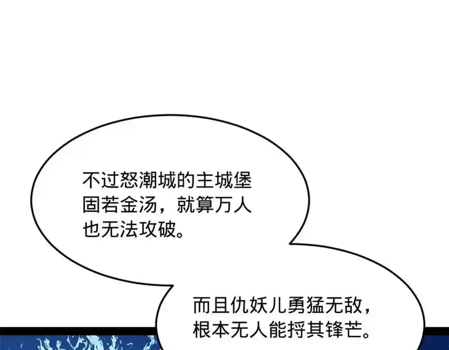 153 张翀的布局！ 第43页