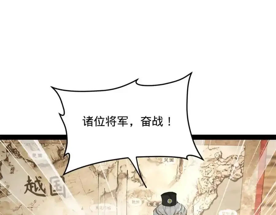 153 张翀的布局！ 第62页