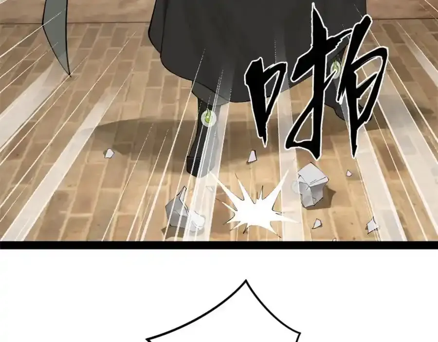 153 张翀的布局！ 第64页